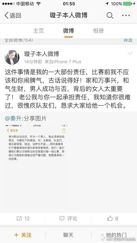 尽管米兰考虑对阵容进行补强，但同时也不排除会对皮奥利的团队进行替换，尤其是物理理疗师。